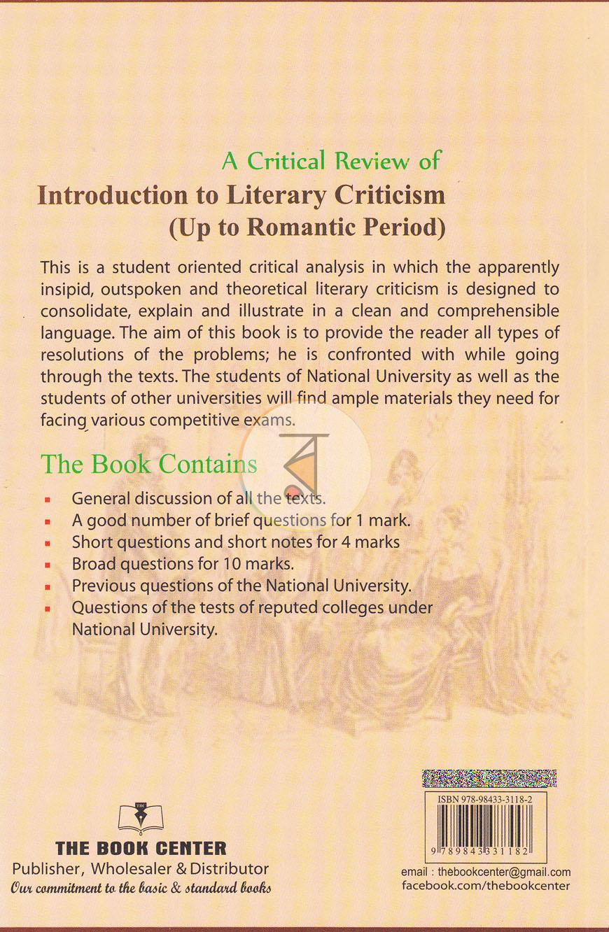 পাতা 14