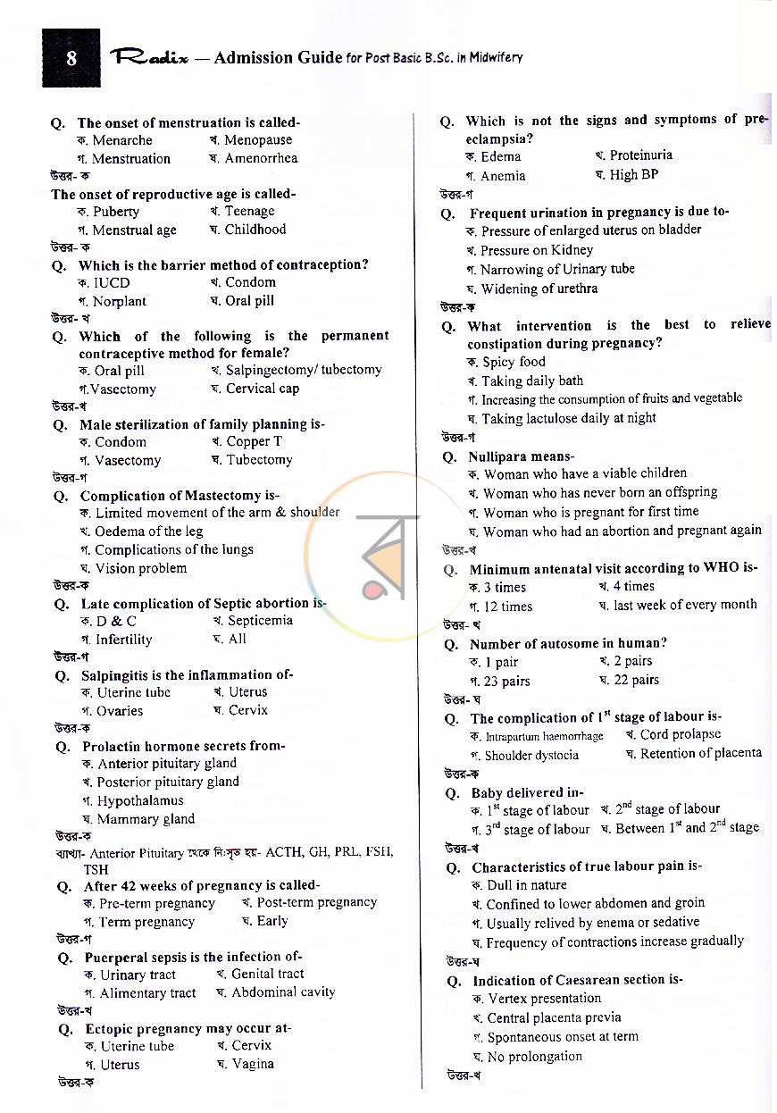 পাতা 8