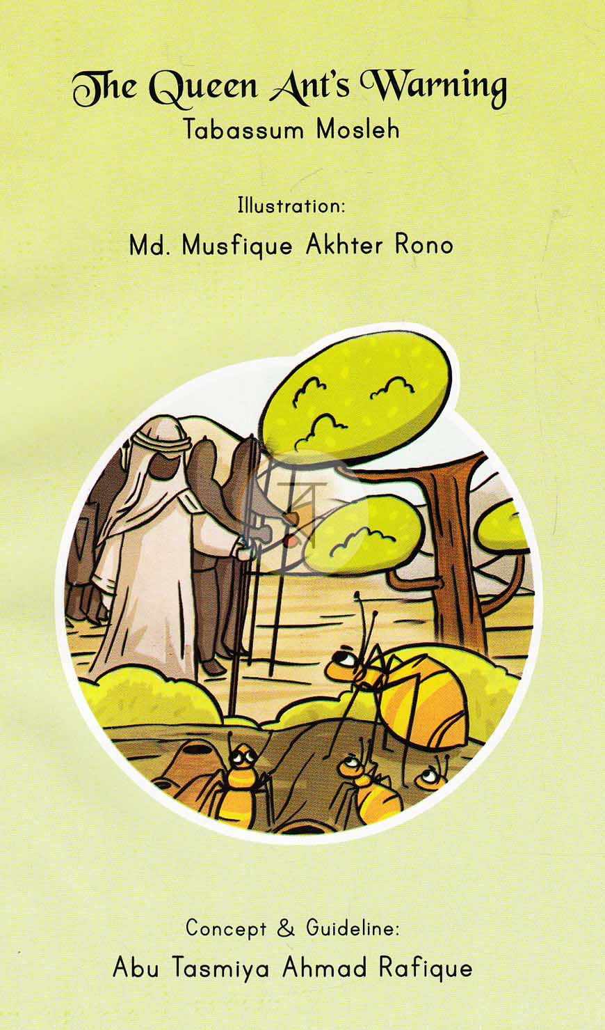 পাতা 1