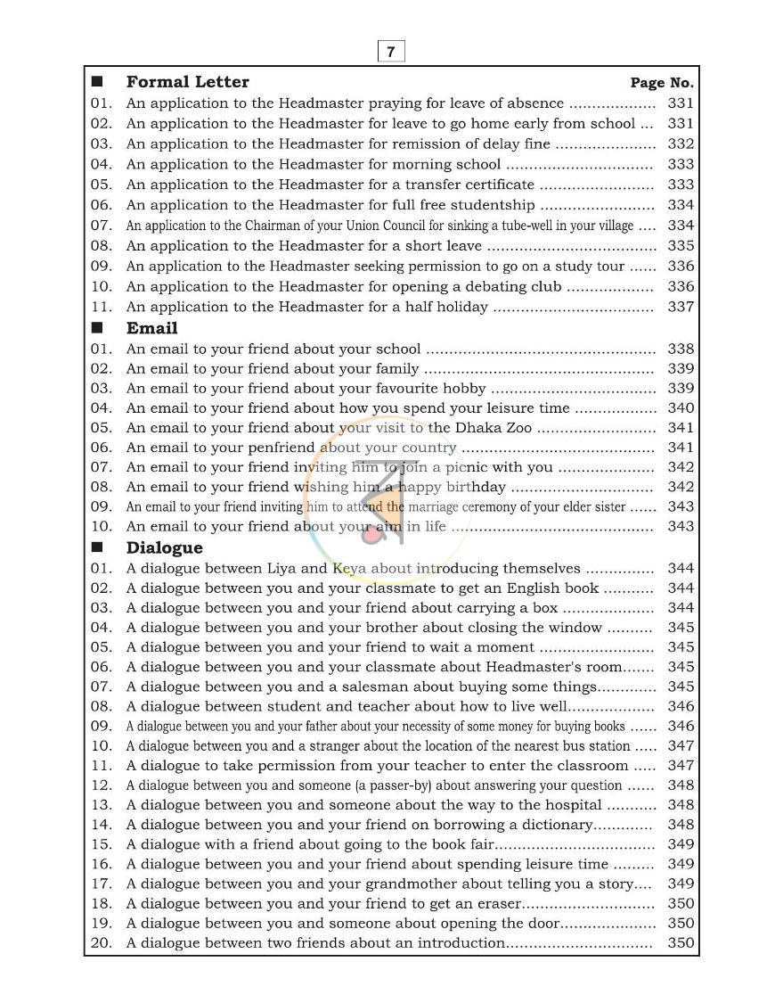 পাতা 11