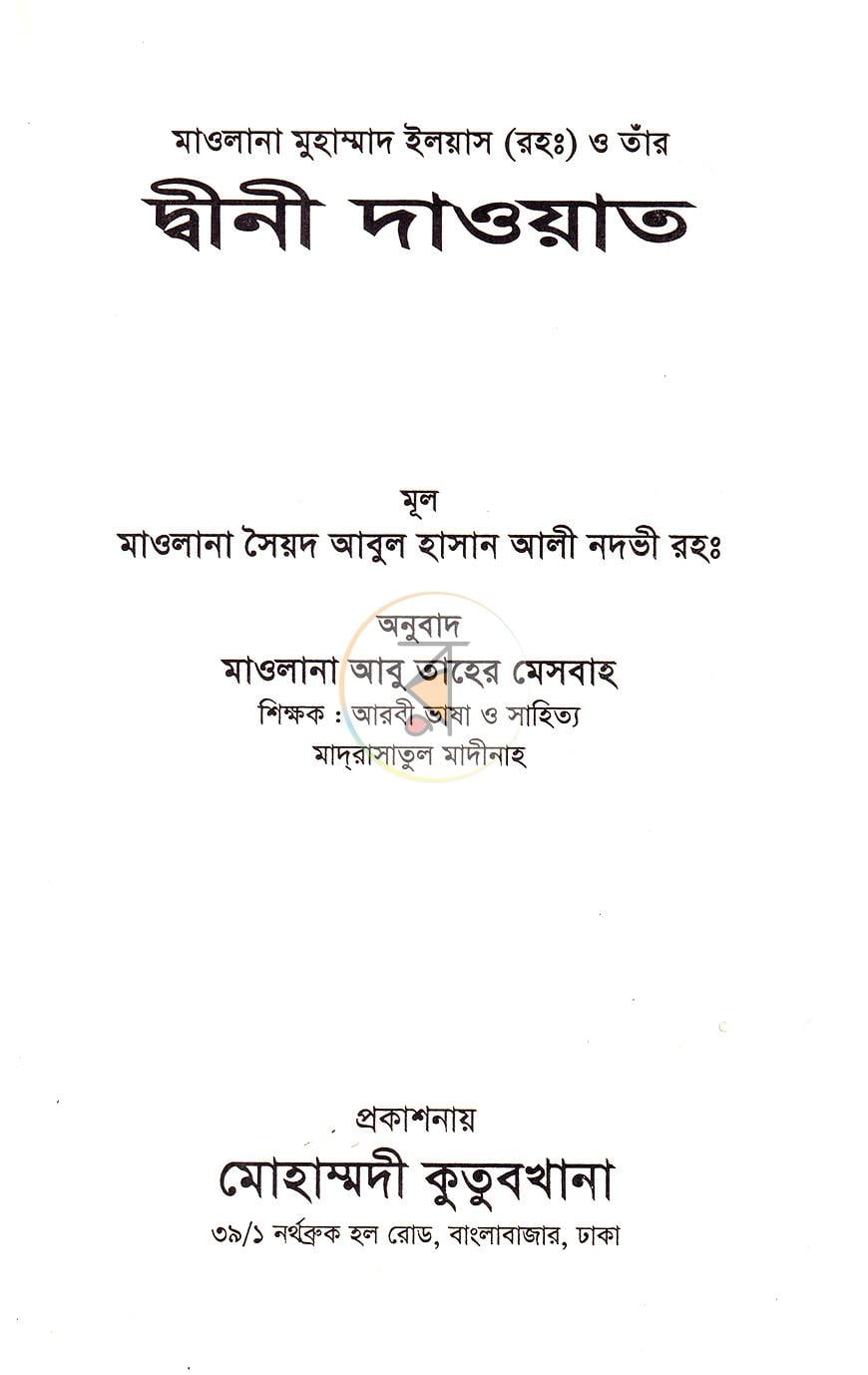 পাতা 1