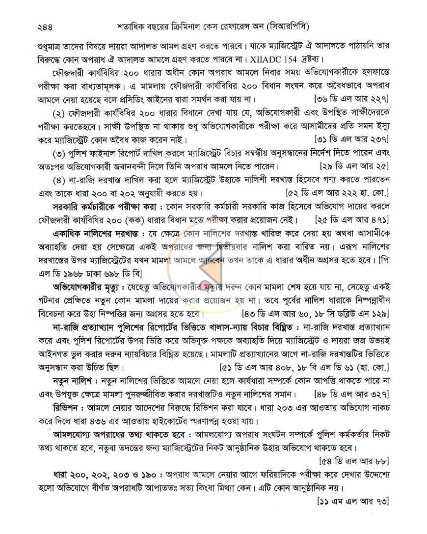 পাতা 9