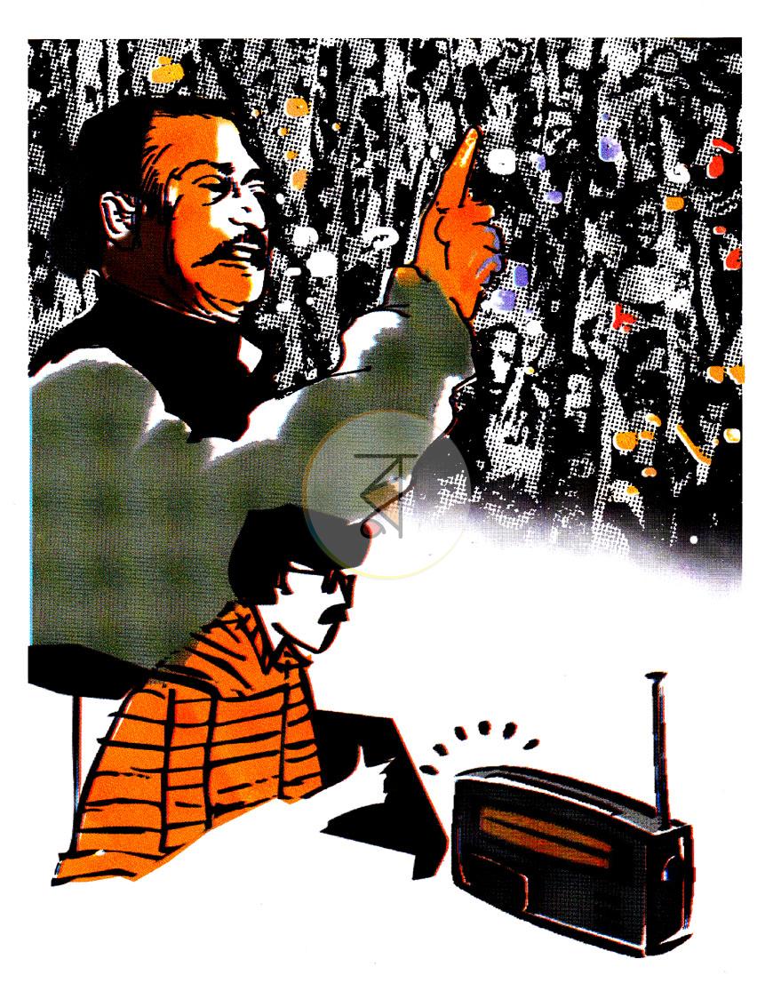 পাতা 3