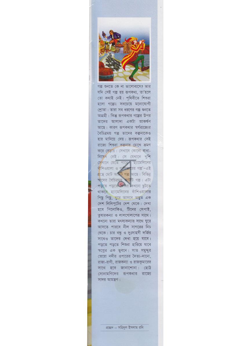 পাতা 1