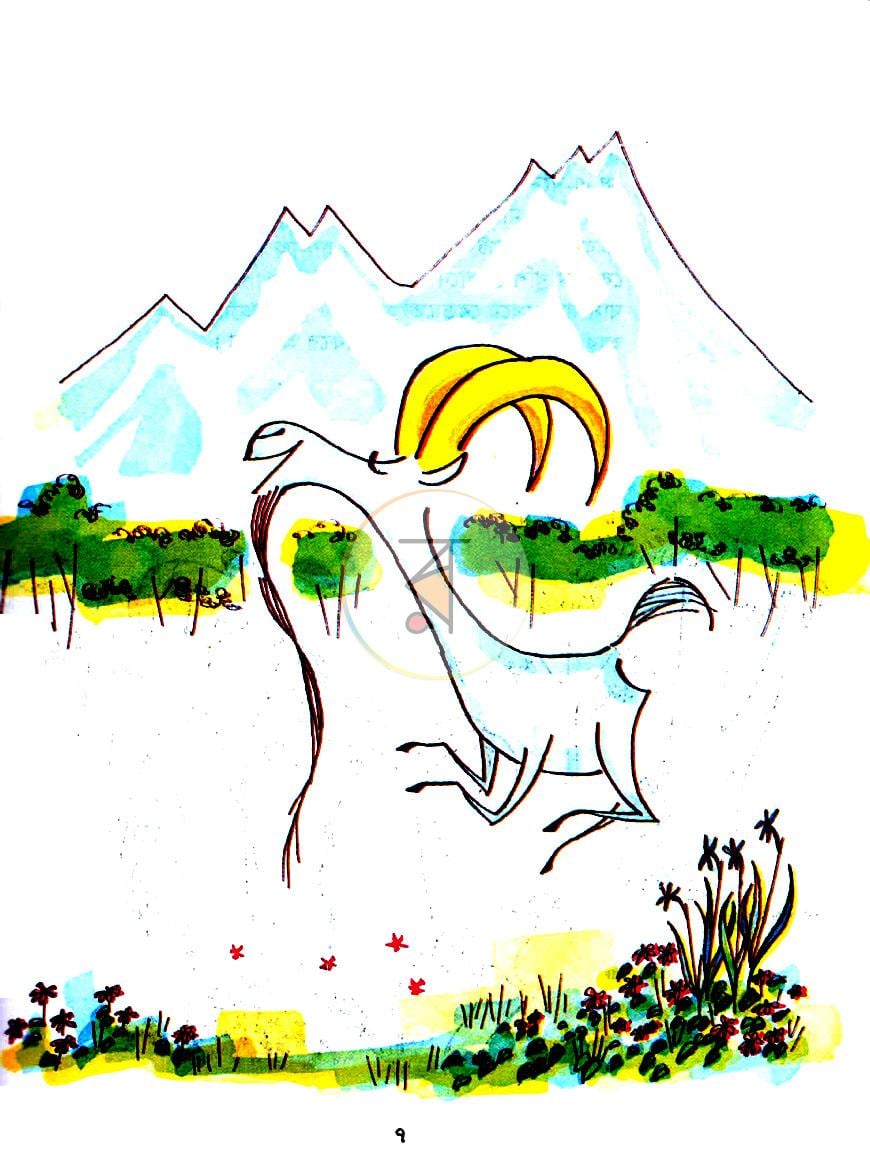 পাতা 6