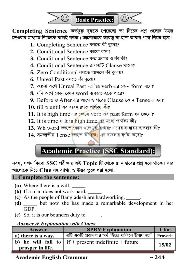 পাতা 10