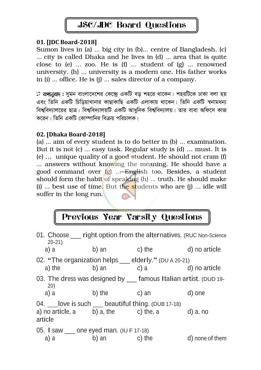 পাতা 10