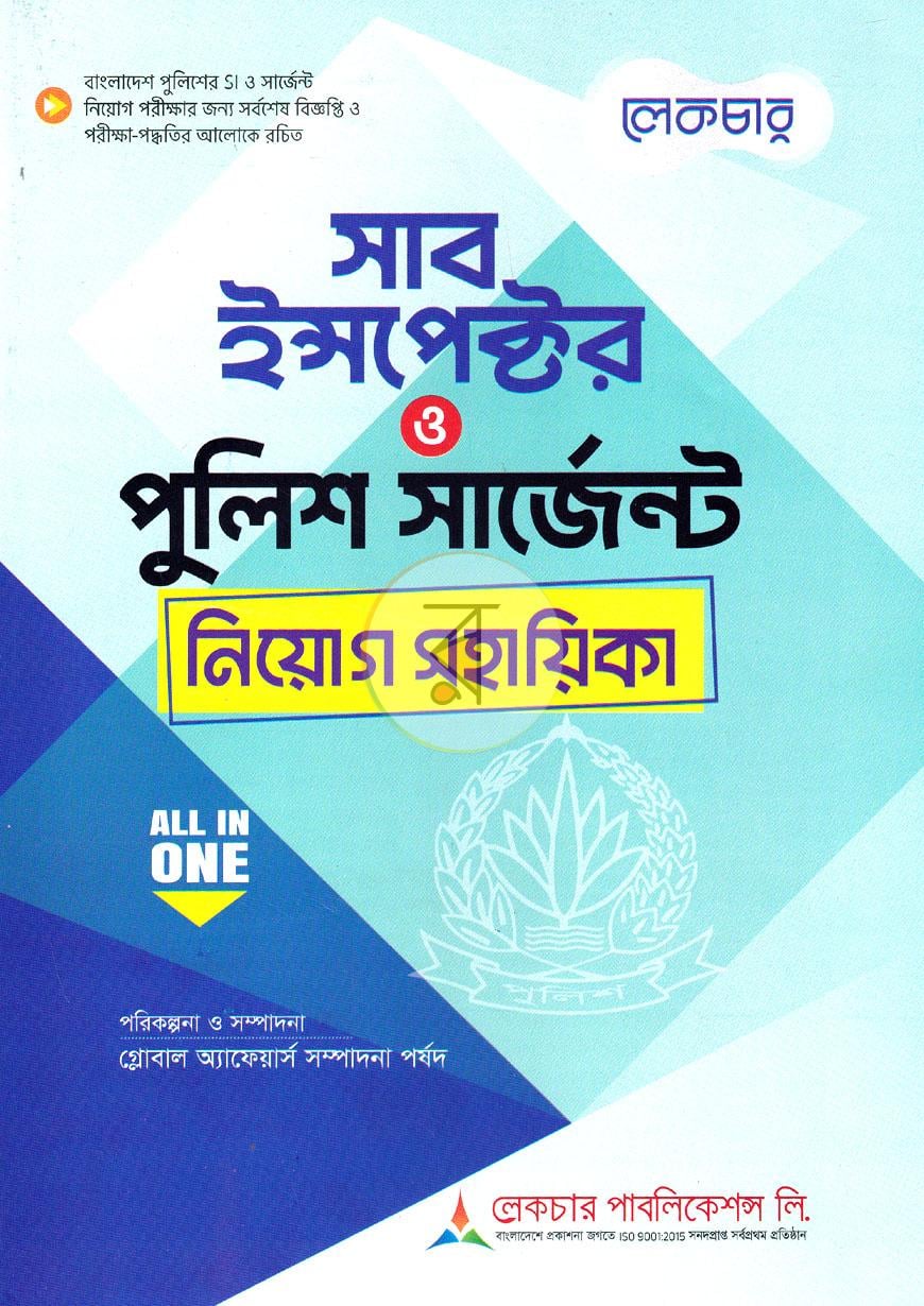 পাতা 1