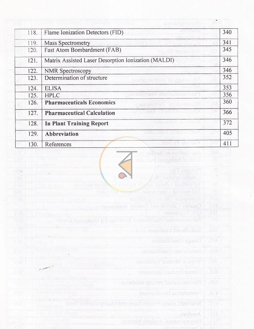 পাতা 7