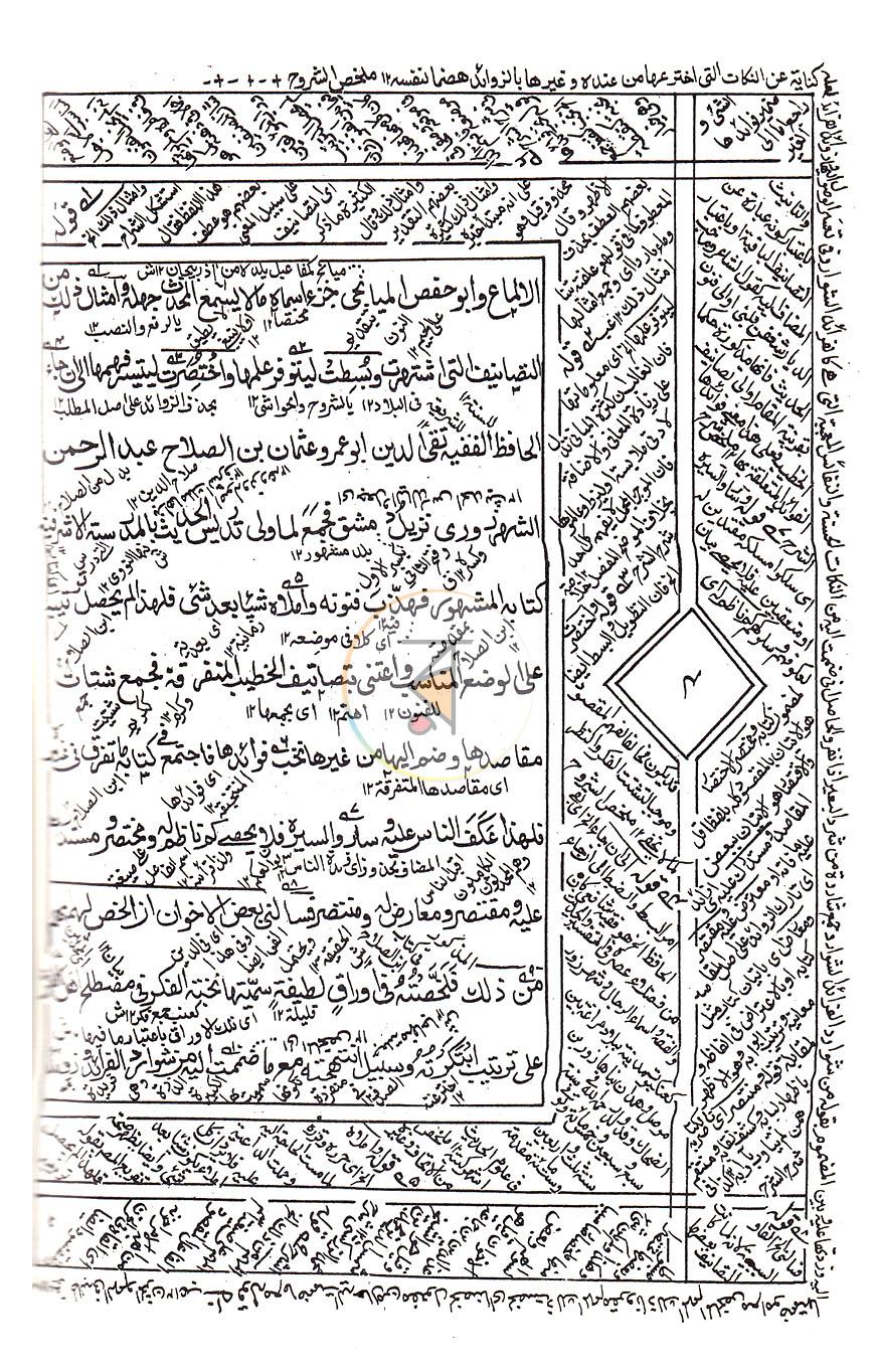 পাতা 14