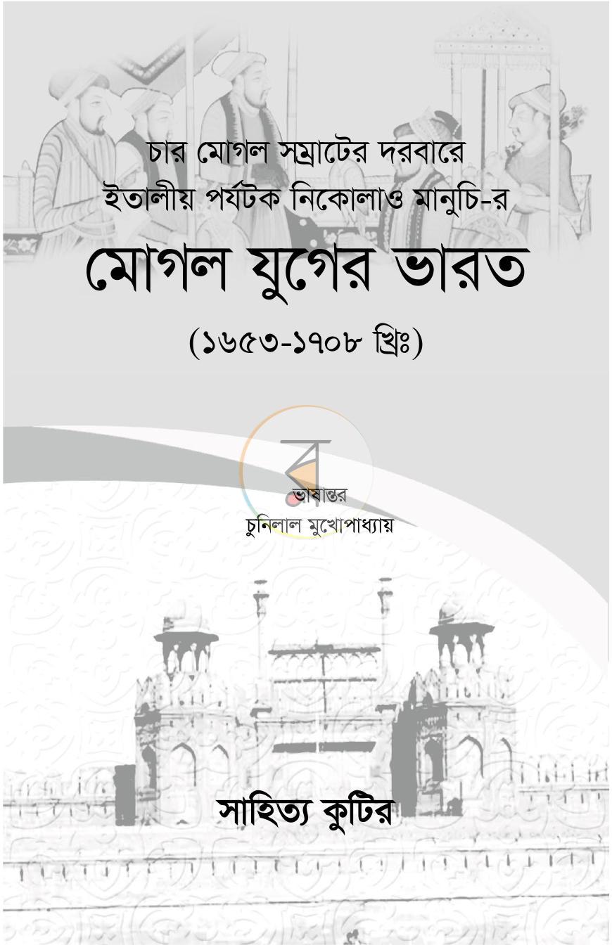 পাতা 1