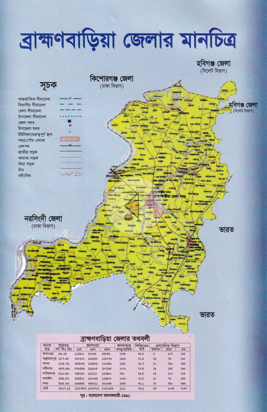 পাতা 15