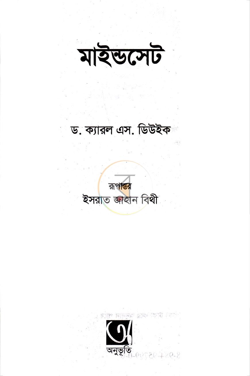 পাতা 1