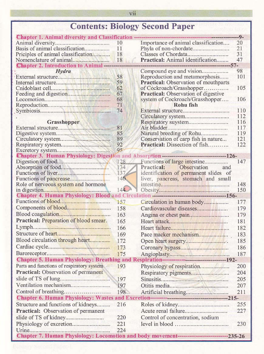 পাতা 3