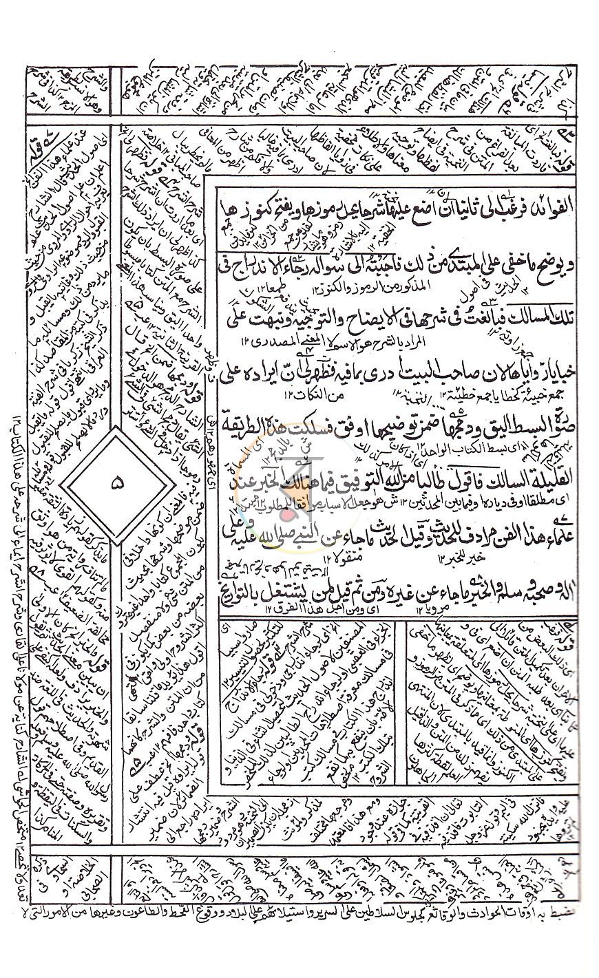 পাতা 15
