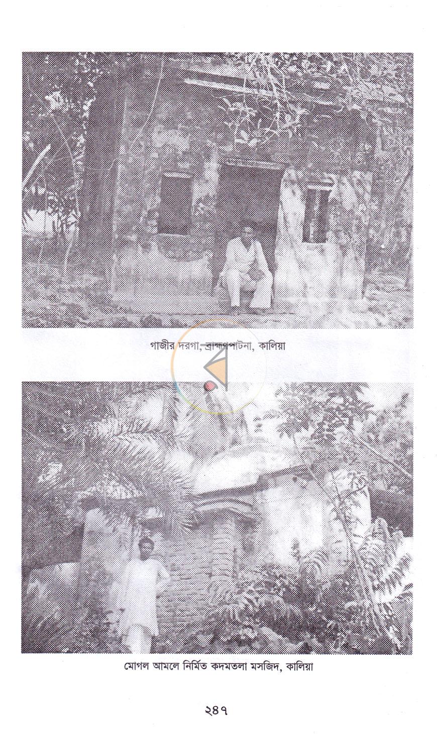 পাতা 19