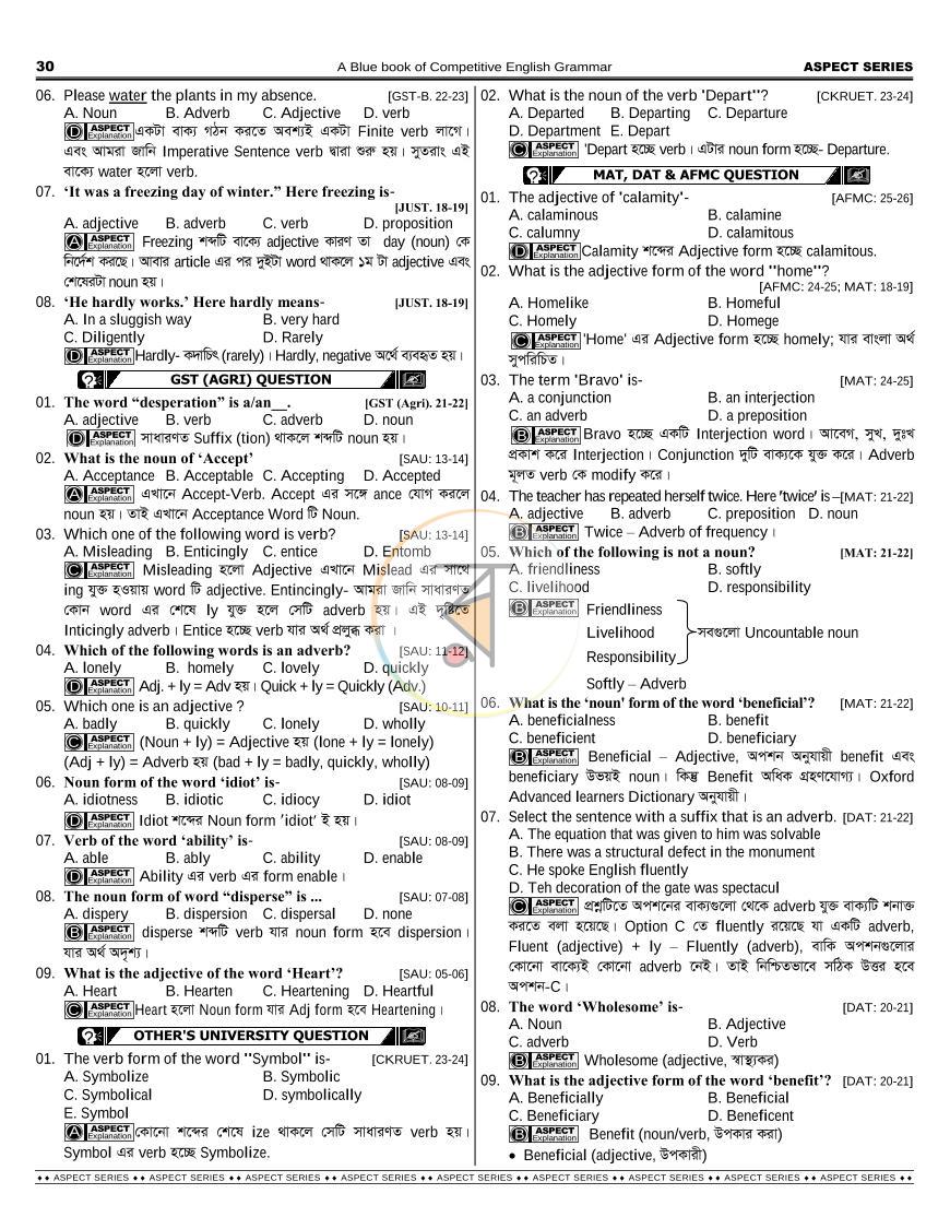 পাতা 33