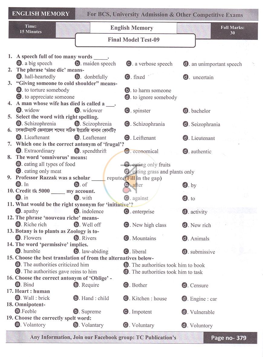 পাতা 19