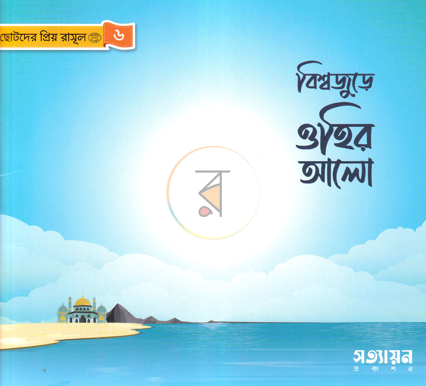 পাতা 31