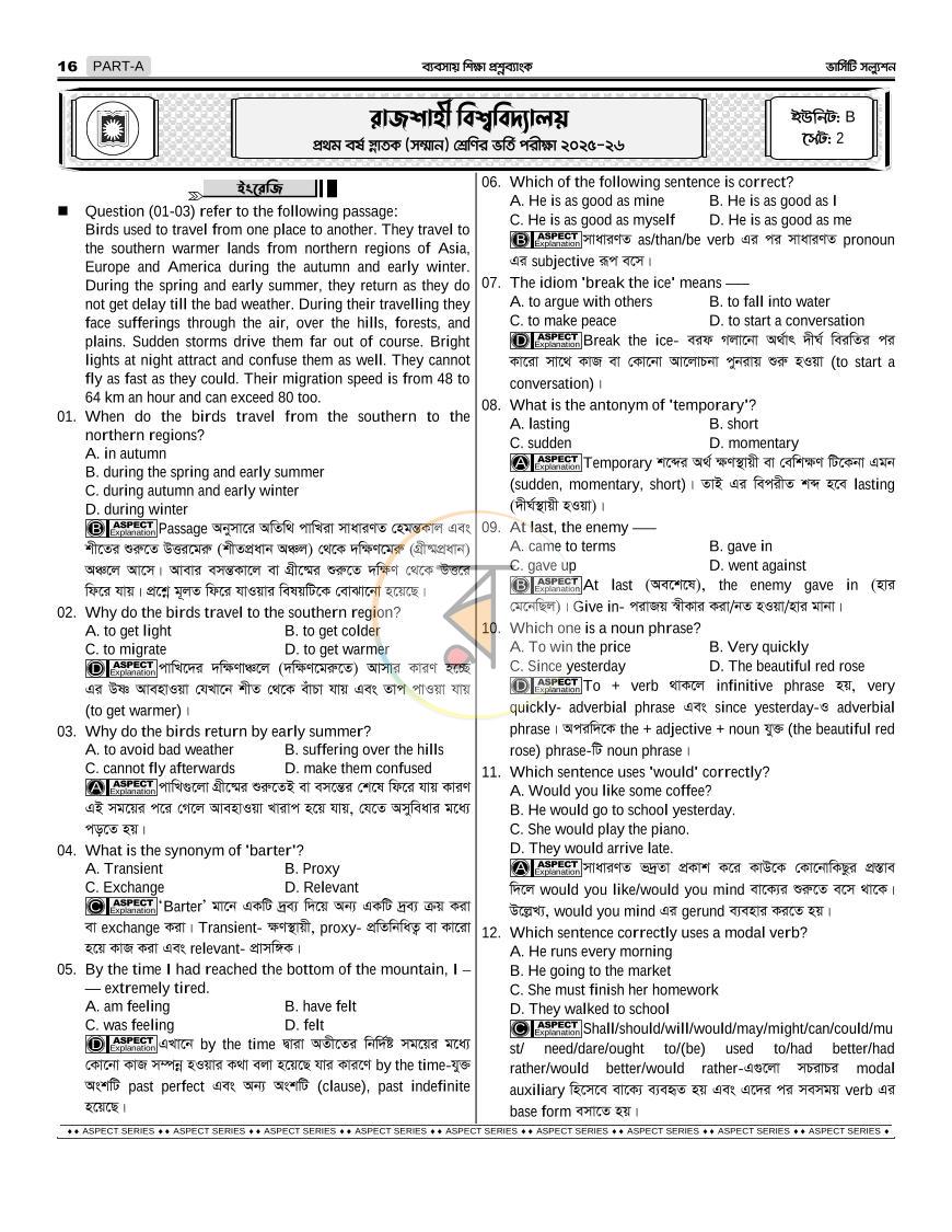 পাতা 19