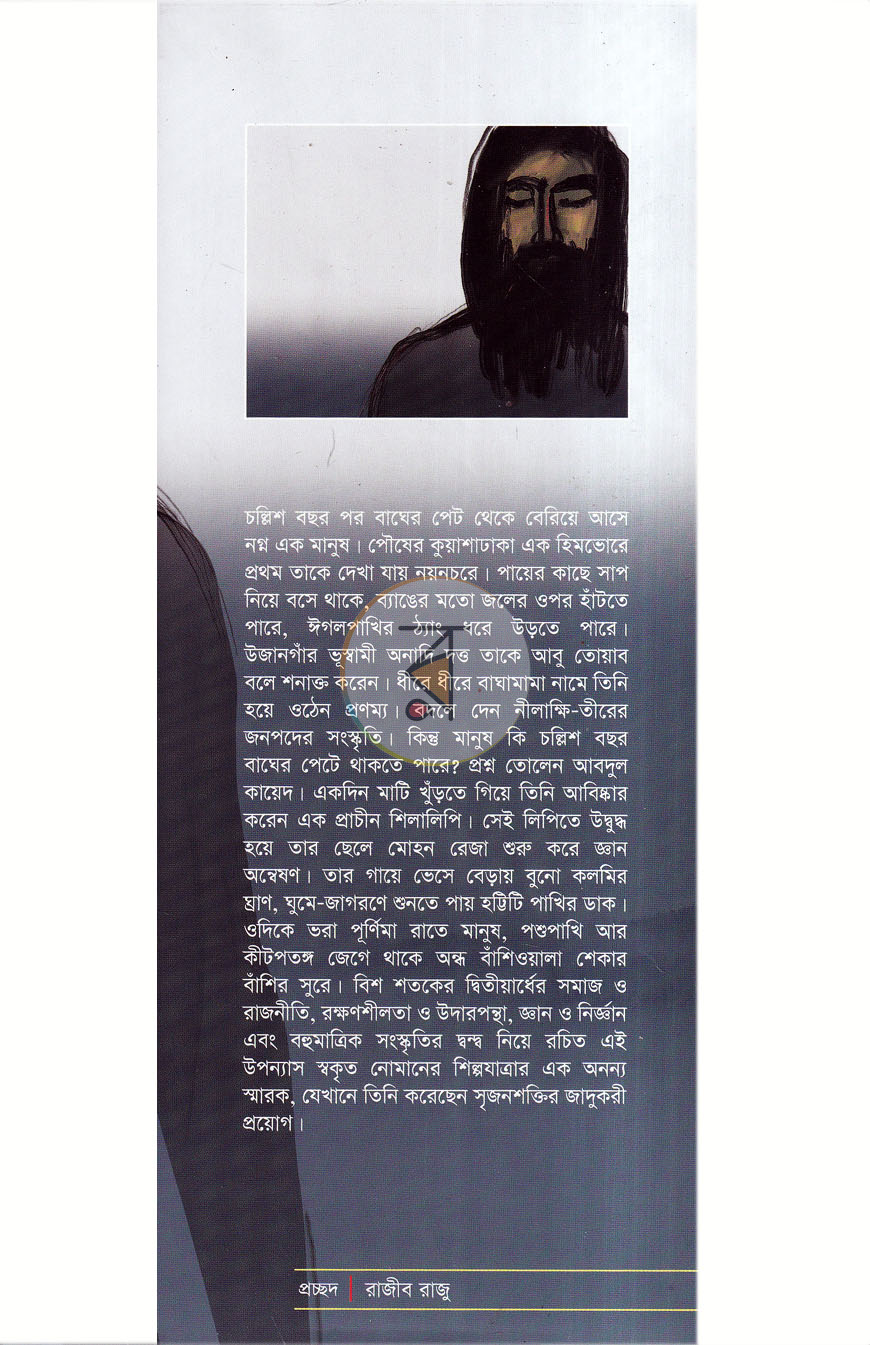 পাতা 1