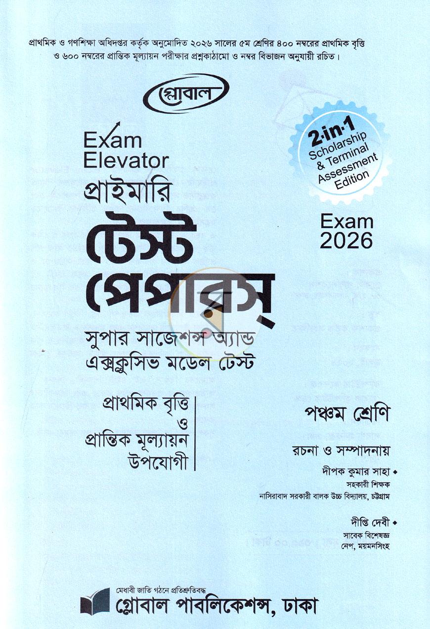 পাতা 1