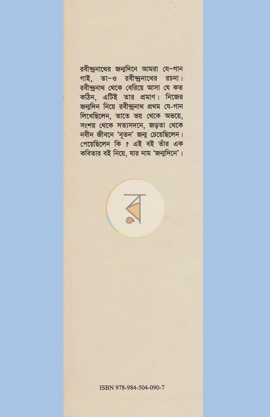 পাতা 1
