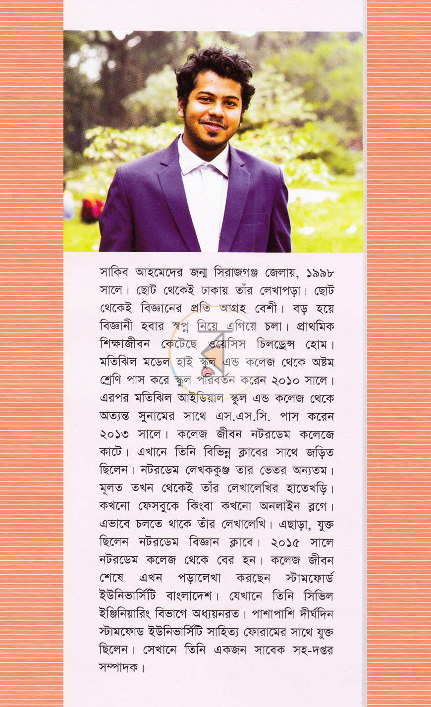 পাতা 9
