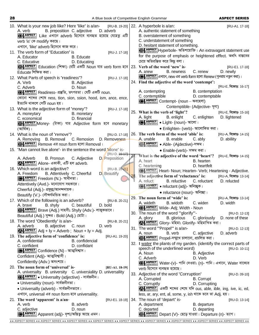 পাতা 31