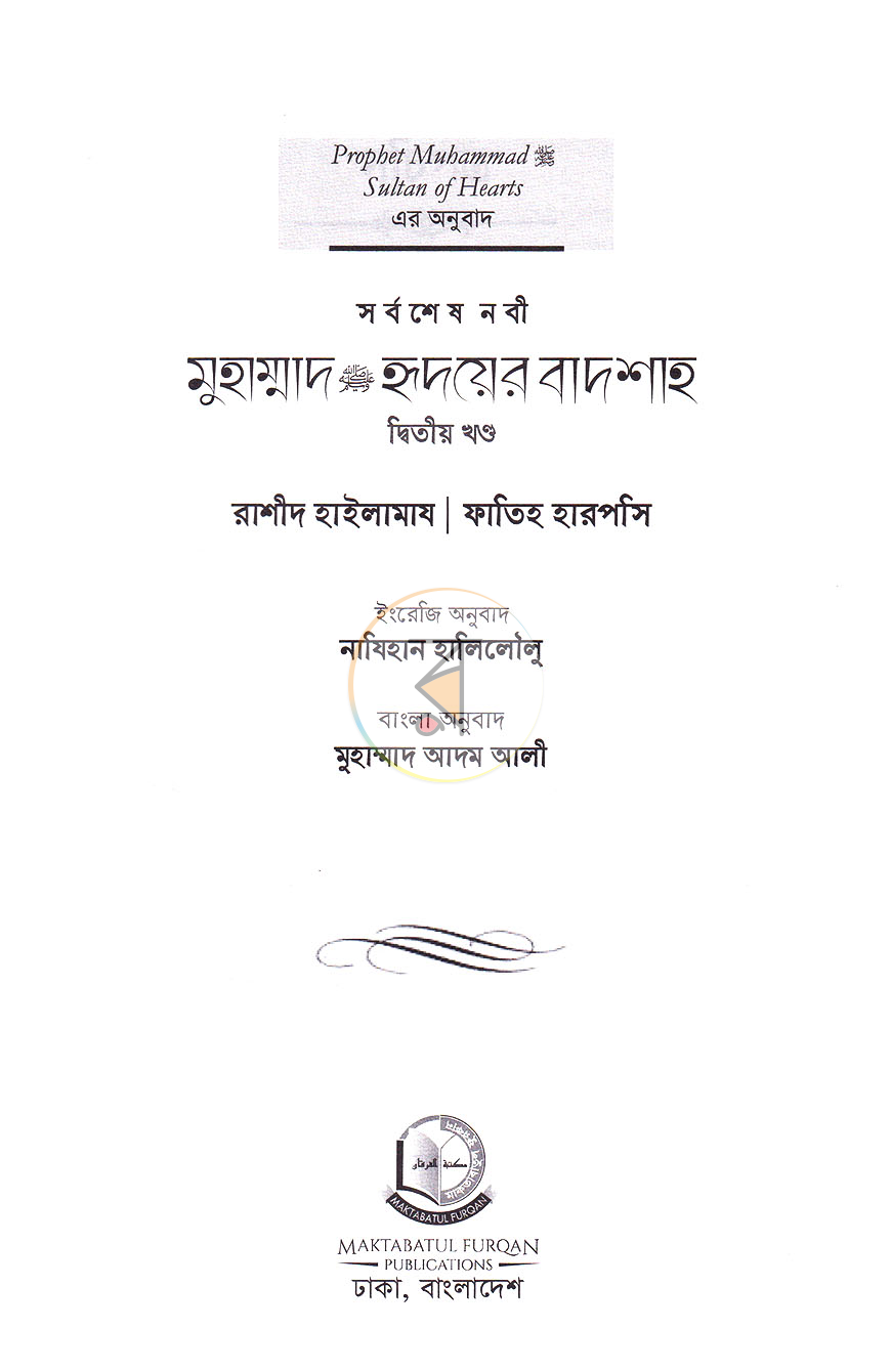 পাতা 1