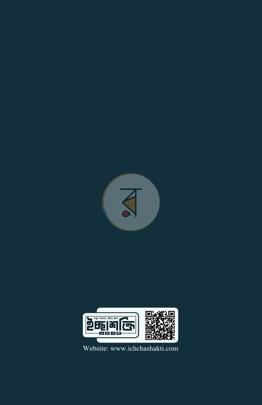 পাতা 15
