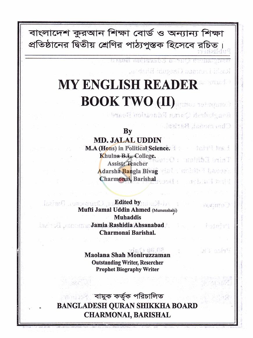 পাতা 1