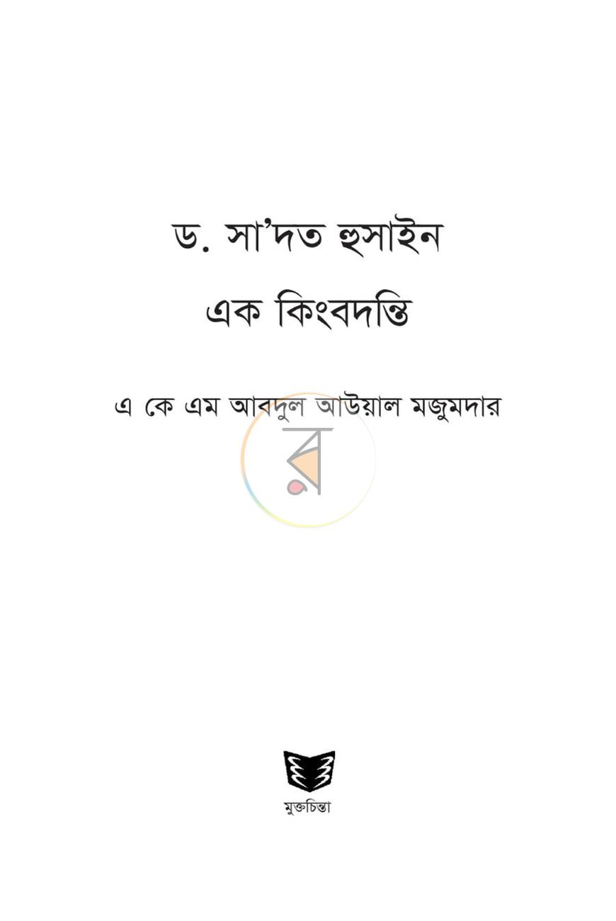 পাতা 1
