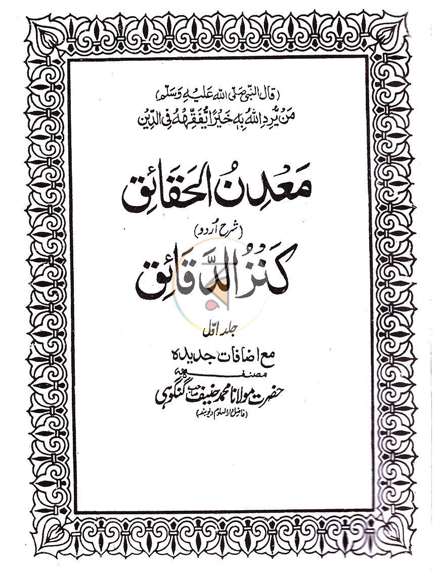 পাতা 1