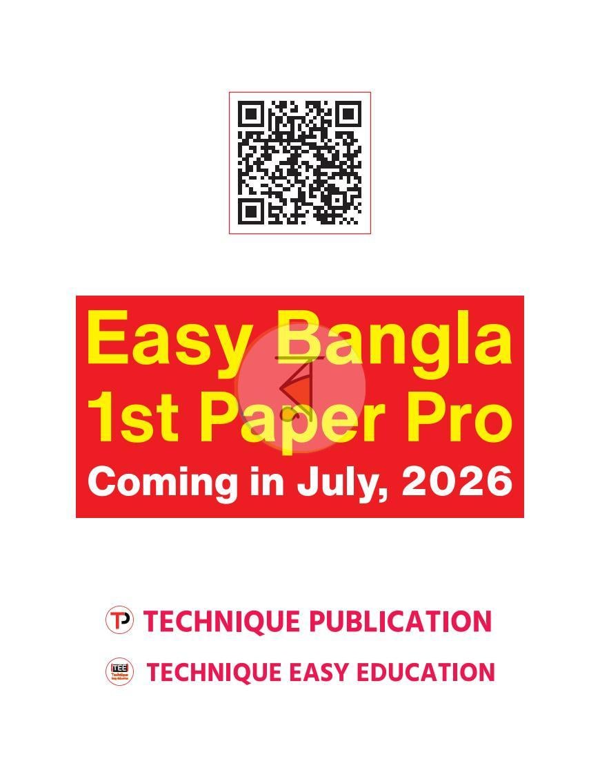 পাতা 43