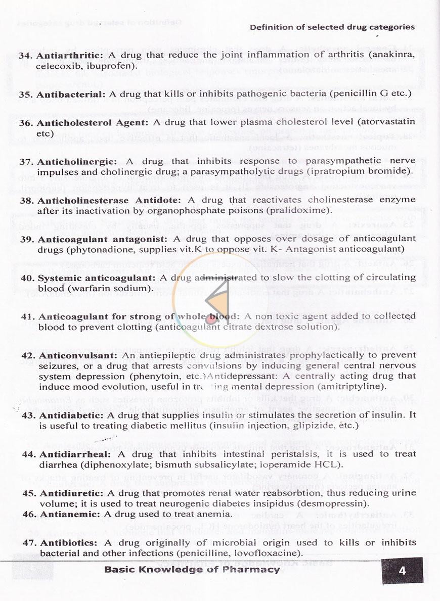 পাতা 11