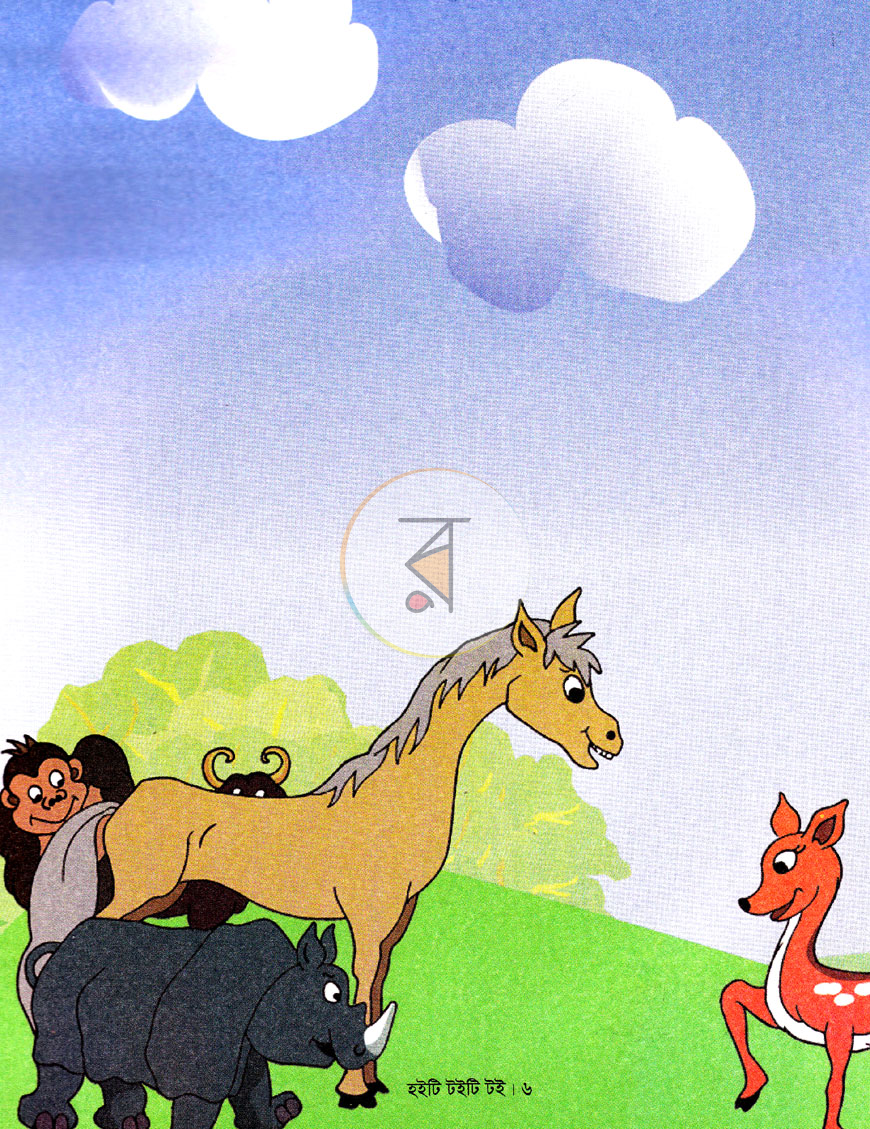 পাতা 3