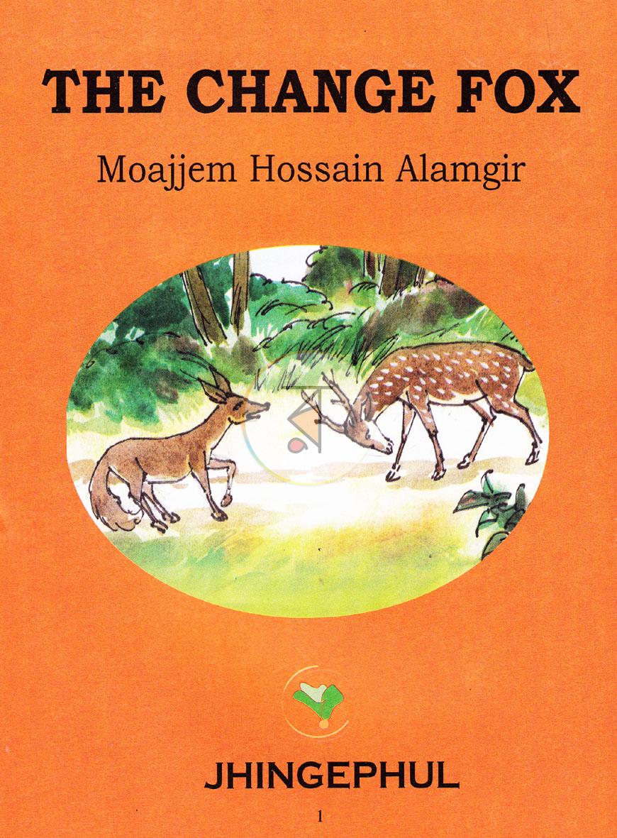 পাতা 1