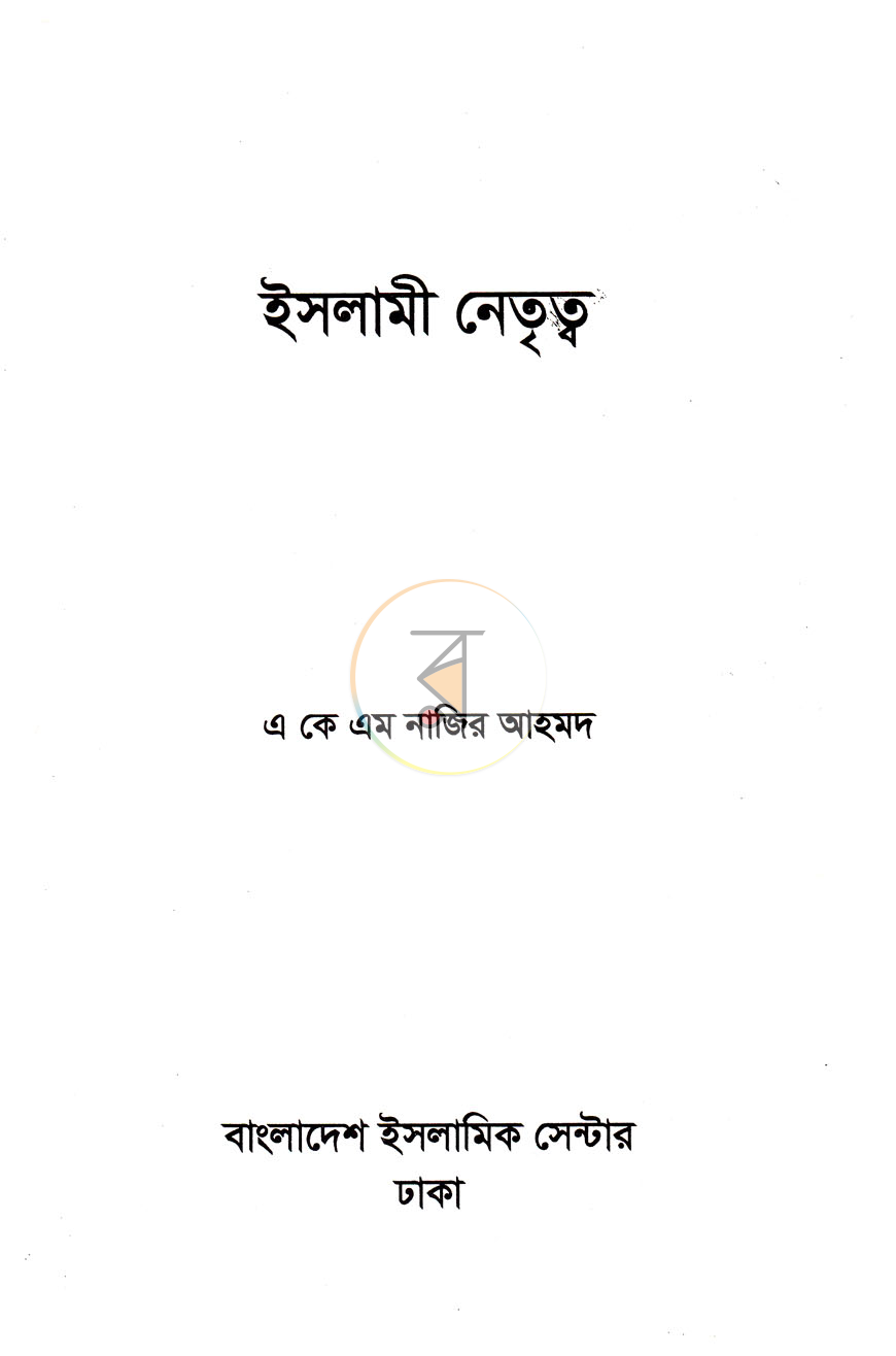 পাতা 1