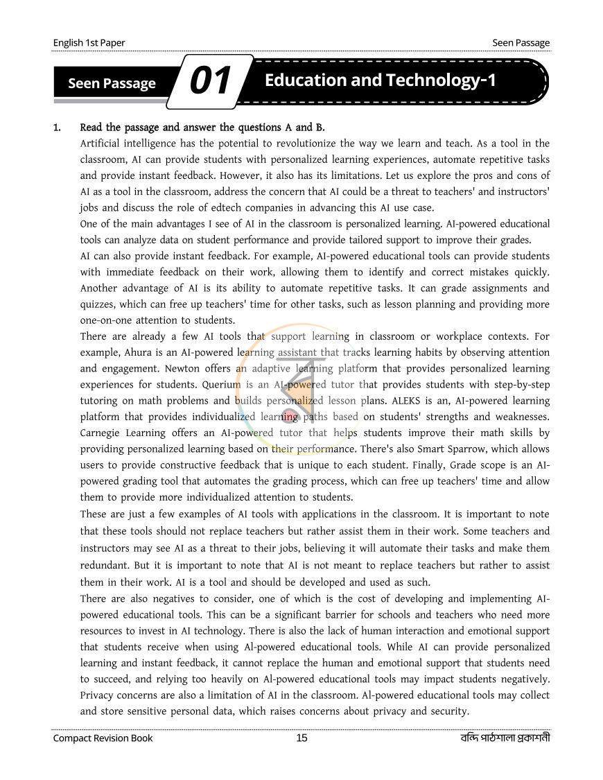 পাতা 44