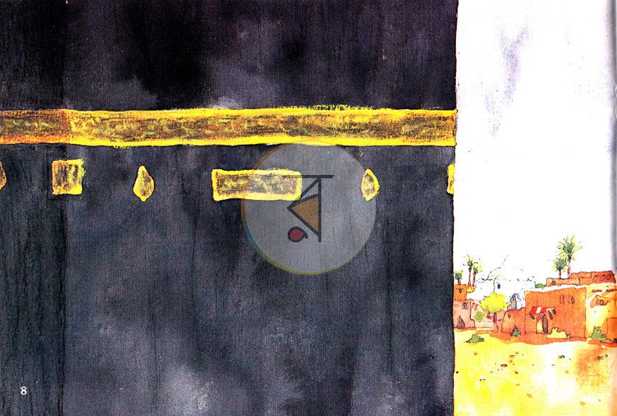 পাতা 4