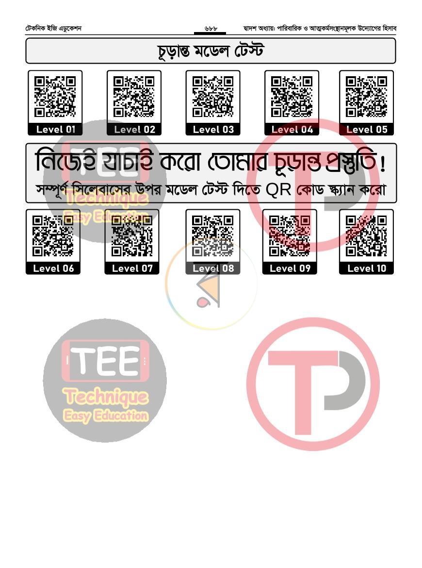পাতা 27