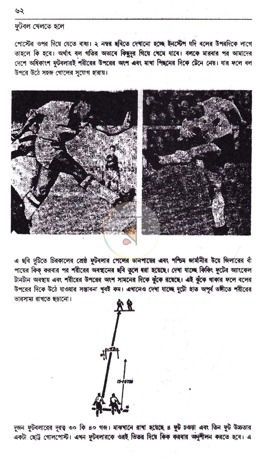 পাতা 10