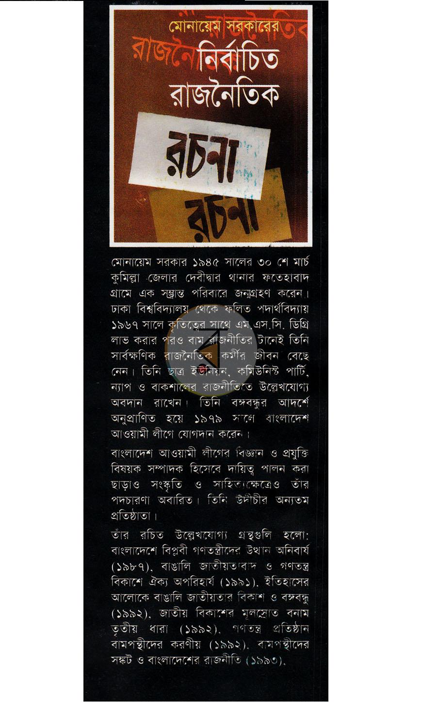 পাতা 1