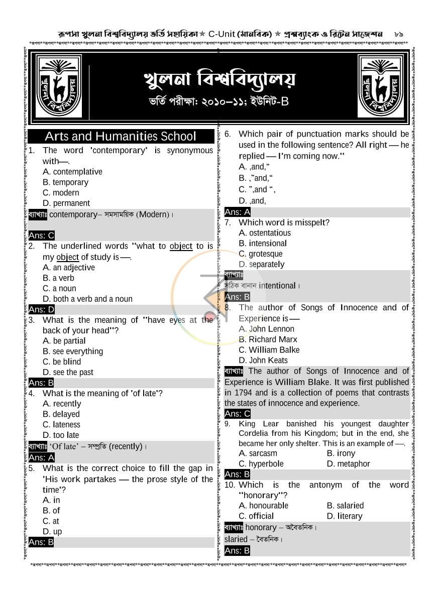 পাতা 14
