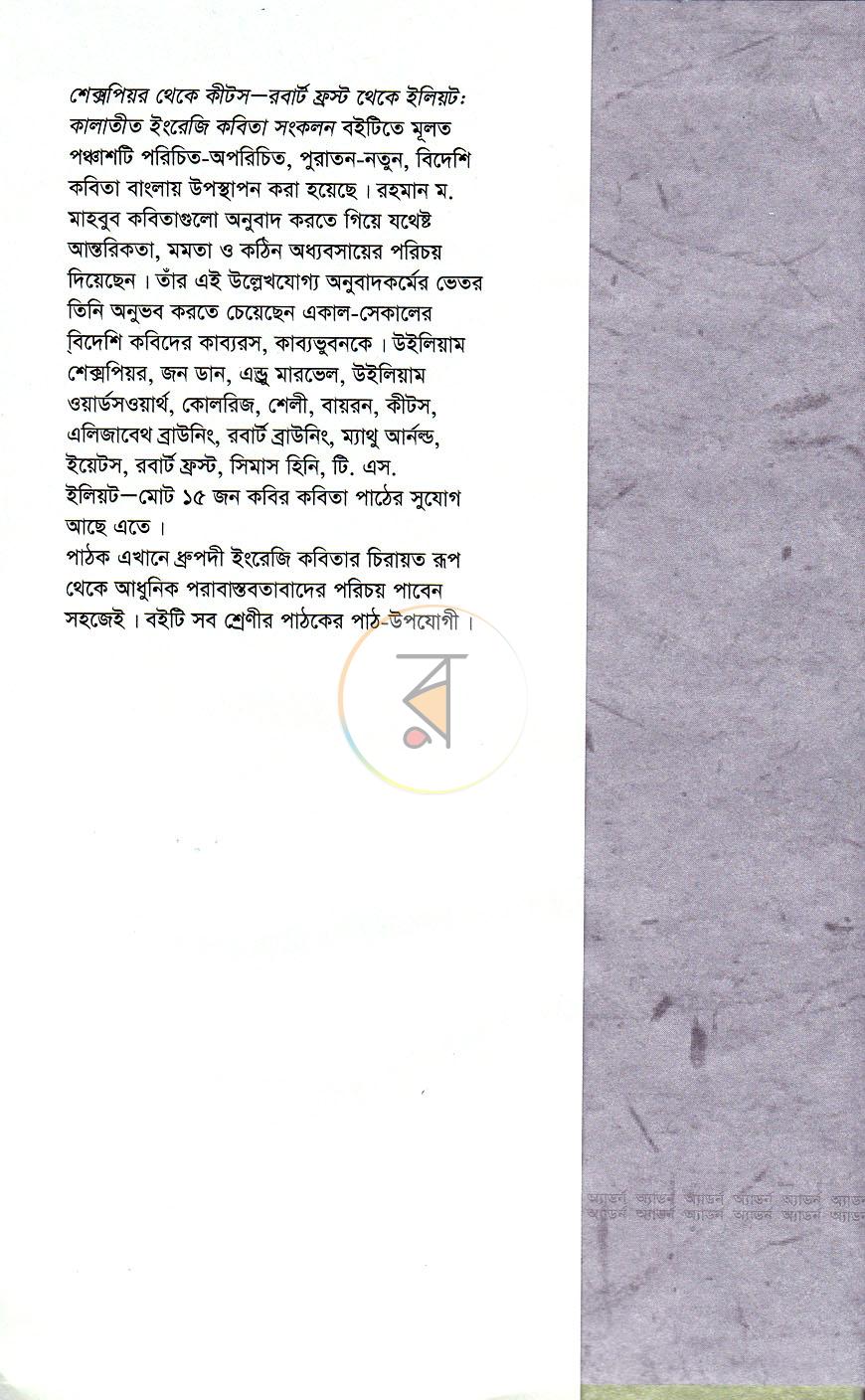 পাতা 1