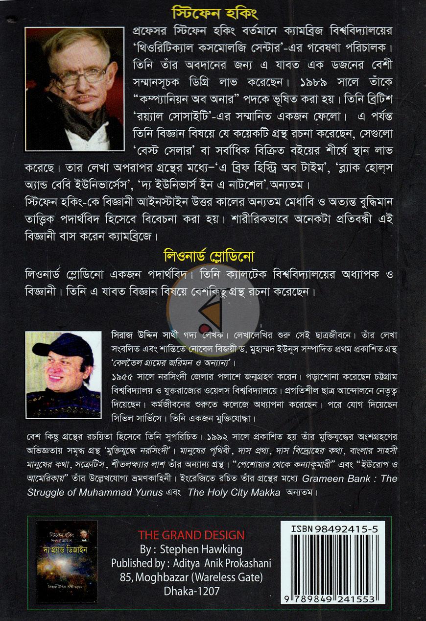 পাতা 13