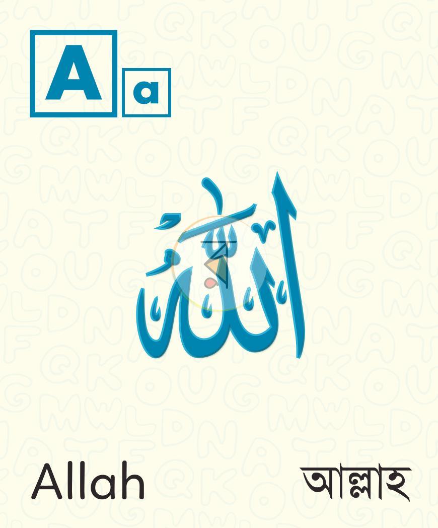 পাতা 1