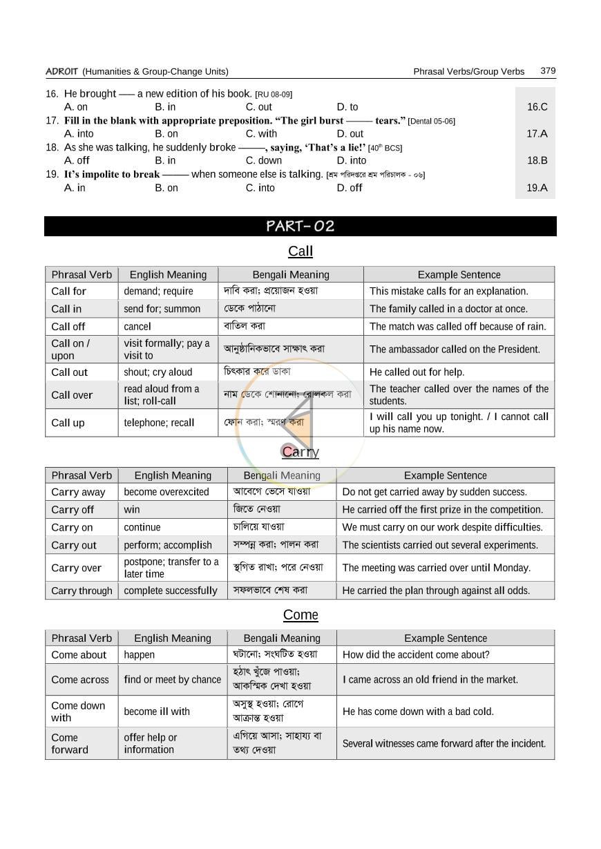 পাতা 39