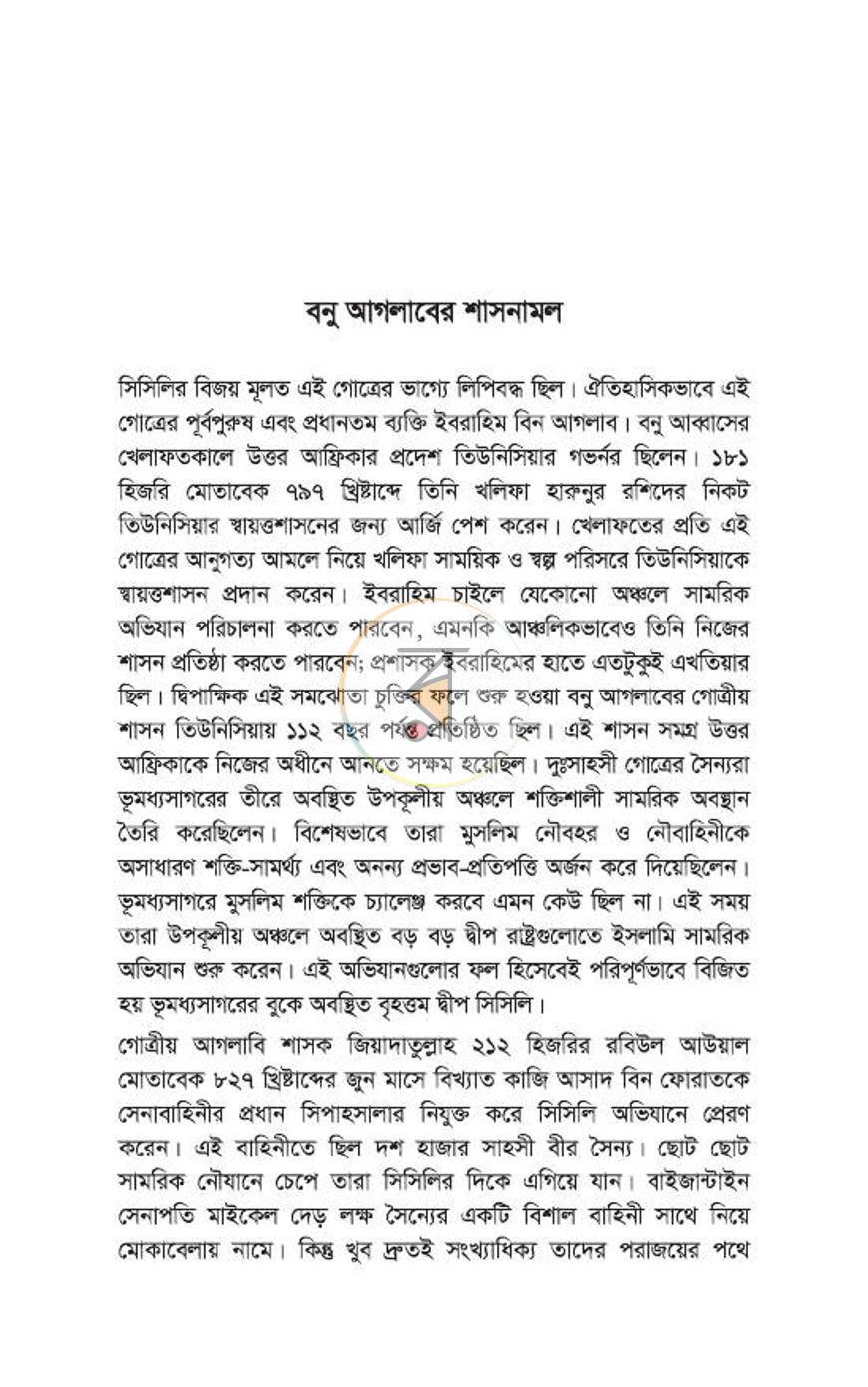 পাতা 221